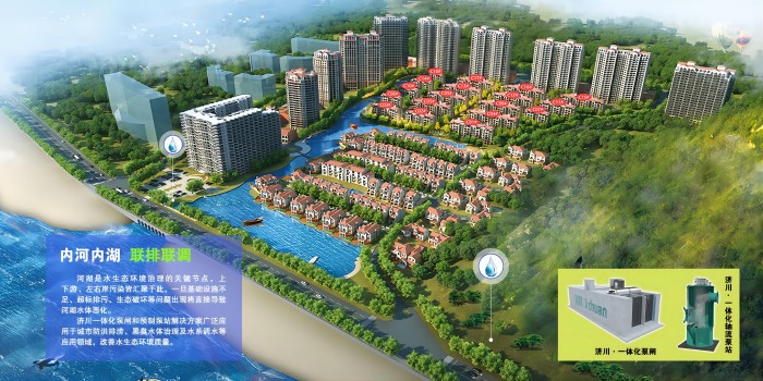 2-內(nèi)河內(nèi)湖，聯(lián)排聯(lián)調(diào)(1)(1).jpg