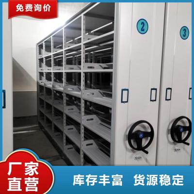 密集檔案柜在運城市的應(yīng)用與分布